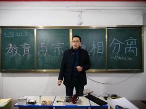 项城中专召开“教育与宗教相分离”教育班会