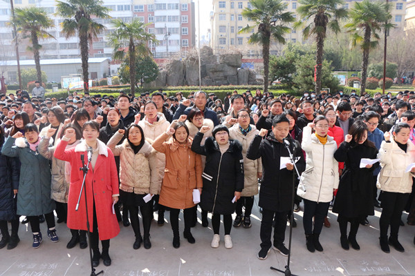 项城中专2021年高考冲刺誓师大会