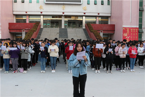 江南官方-在线登录入口学宪法讲宪法 活动开展简报 第七期