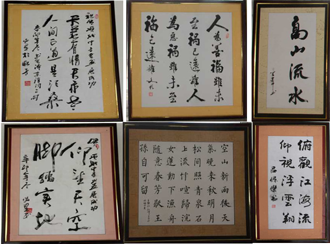 2012年“庆元旦 迎新春”书画作品1