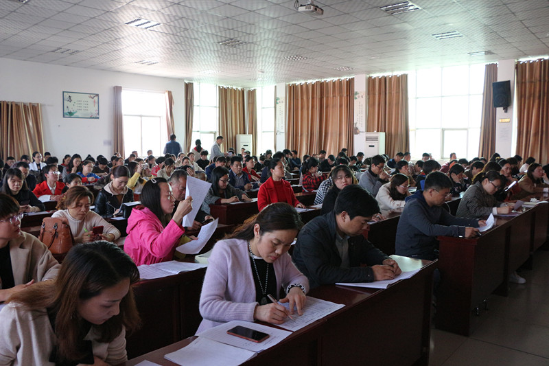 师德师风建设会