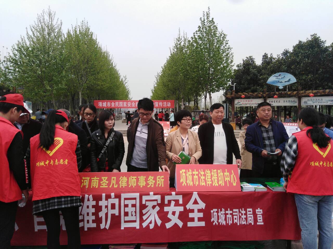 我校青年志愿者参加我市开展“全民国家安全教育日”集中宣传志愿服务活动