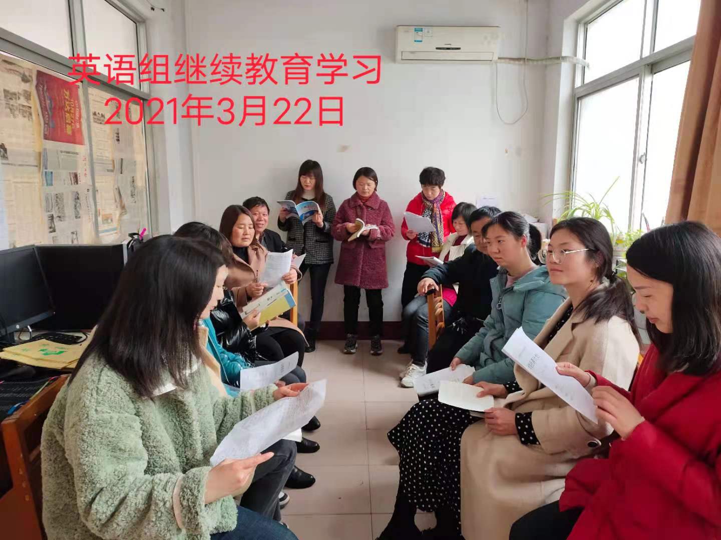 业务会：如何提高学生学习英语的兴趣