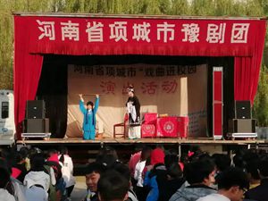 项城中专开展“戏曲进校园”专场演出